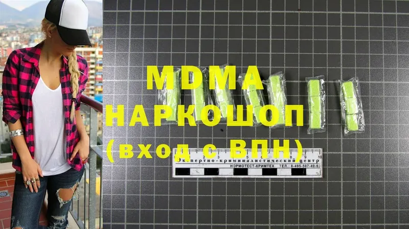 MDMA кристаллы  площадка официальный сайт  Сафоново  цена наркотик 